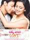 Ishq Wala Love