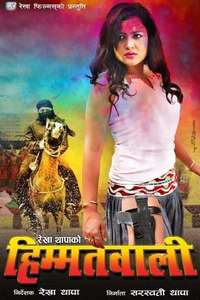 Himmatwali - Poster
