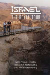 Israel: The Royal Tour - Poster