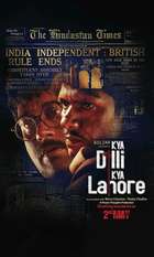 Kya Dilli Kya Lahore