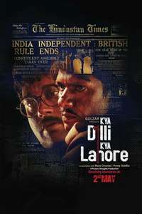 Kya Dilli Kya Lahore - Poster