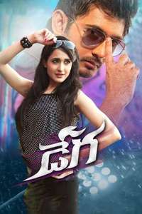 Virattu - Poster