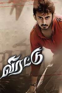 Virattu - Poster