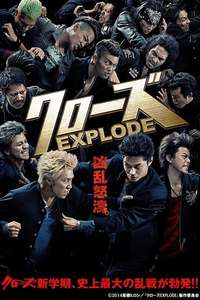Crows Explode - Poster