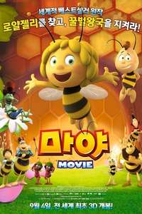 Maya the Bee Movie - Poster