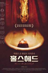 Horsehead - Poster