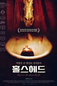 Horsehead - Poster