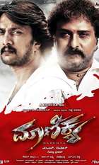 Maanikya