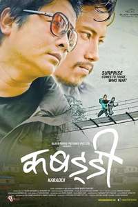 Kabaddi - Poster