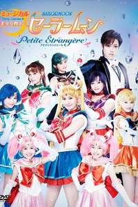 Sailor Moon - Petite Étrangère - Poster