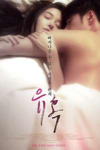 Enthralled - Poster