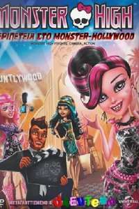 Monster High: Frights  Camera  Action! - Poster