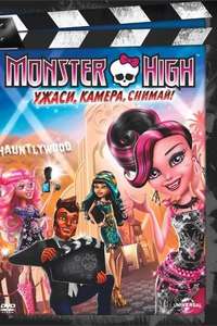 Monster High: Frights  Camera  Action! - Poster