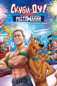 Scooby-Doo! WrestleMania Mystery - Poster