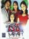 Drishya