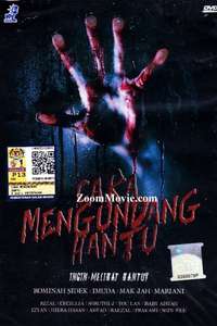 Cara Mengundang Hantu - Poster