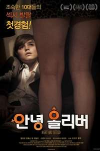Night Has Settled - Poster
