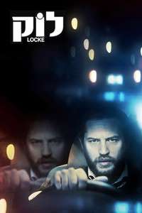 Locke - Poster