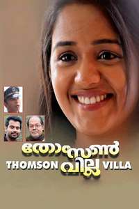 Thomson Villa - Poster