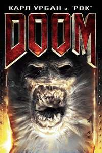 Doom - Poster