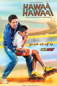Hawaa Hawaai - Posters