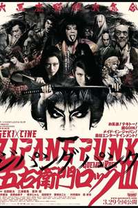Zipang Punk - Poster