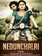 Nedunchaalai