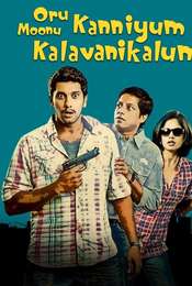 Oru Kanniyum Moonu Kalavaanikalum