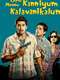 Oru Kanniyum Moonu Kalavaanikalum