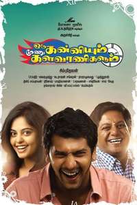 Oru Kanniyum Moonu Kalavaanikalum - Poster