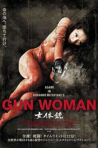 Gun Woman - Poster