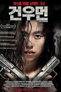 Gun Woman - Poster