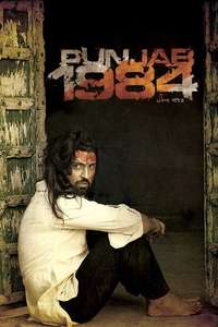 Punjab 1984 - Poster