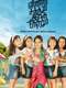 Enna Satham Indha Neram