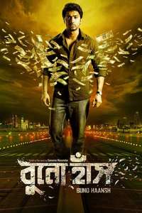 Buno Haansh - Poster