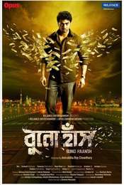 Buno Haansh