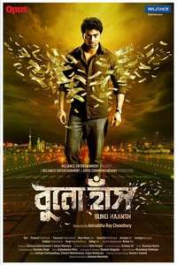 Buno Haansh - Poster
