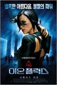 Æon Flux - Poster
