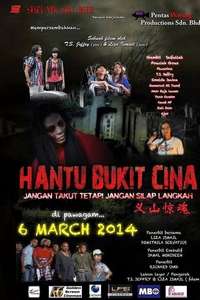 Hantu Bukit Cina - Poster
