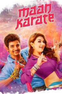 Maan Karate - Posters