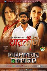Taarkata - Poster