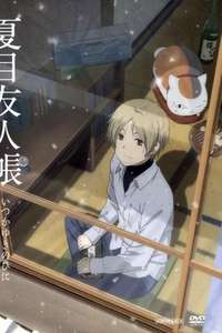 Natsume's Book of Friends: Sometime on a Snowy Day - Poster