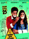Vaayai Moodi Pesavum