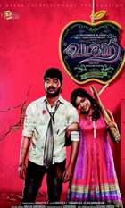 Vadacurry