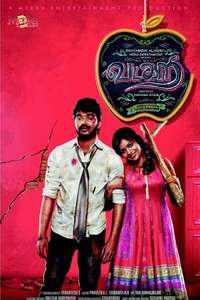 Vadacurry - Poster