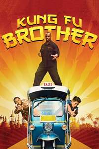Kung Fu Brother - Poster