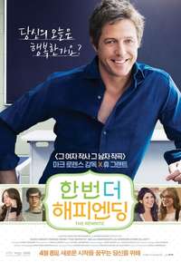 The Rewrite - Poster