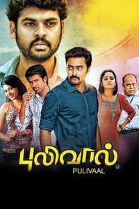 Pulivaal - Poster