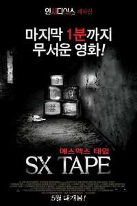 Sx_Tape - Poster