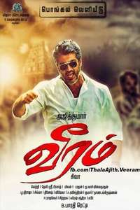Veeram - Posters